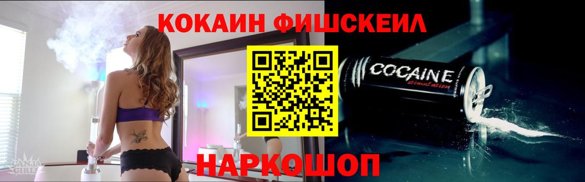 COCAIN Колумбийский  COCAIN 99%  Вход с VPN  Стрежевой 