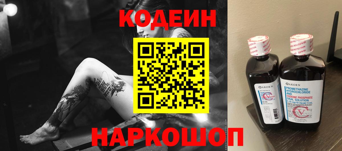 КОКАИН  Амфетамин кристаллы  Вход с VPN  Меф МЯУ МЯУ   Стрежевой  Меф МЯУ МЯУ  Вейп ТГК 