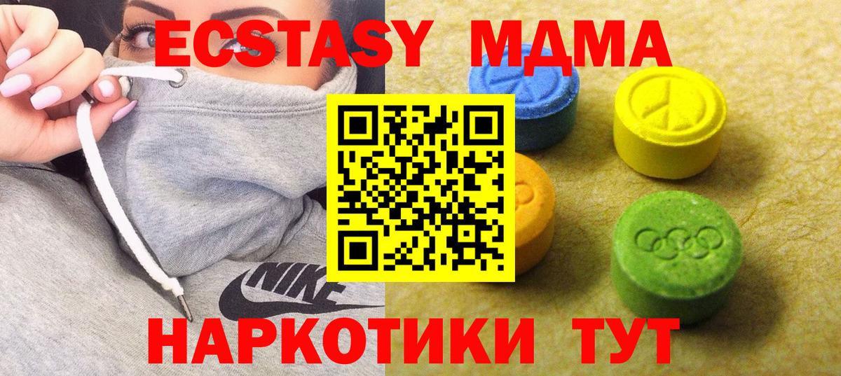 ЭКСТАЗИ Cube Стрежевой