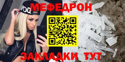 бутират Пушкино