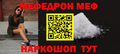 бутират Пушкино
