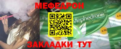 бутират Пушкино