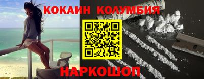 бутират Пушкино