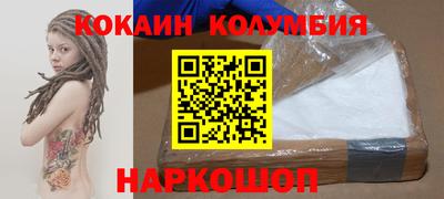 бутират Пушкино