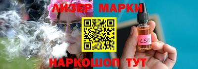 бутират Пушкино
