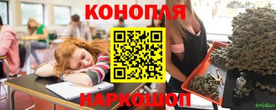 бутират Пушкино