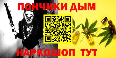 бутик Пугачёв