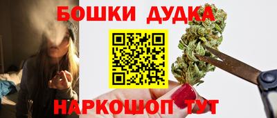 бутират Пушкино