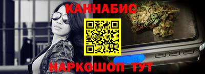 каннабис Пыть-Ях