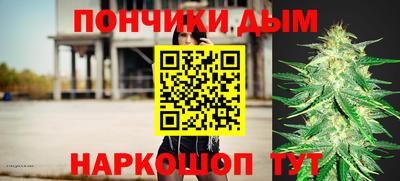 бутик Пугачёв