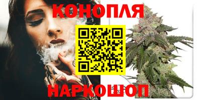 бутират Пушкино