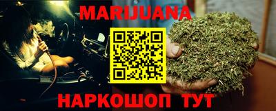 каннабис Пыть-Ях
