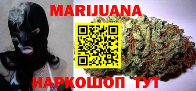 бутират Пушкино