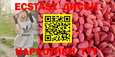 каннабис Пыть-Ях