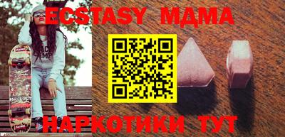бутик Пугачёв