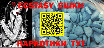 бутират Пушкино
