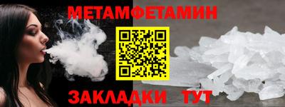 бутират Пушкино