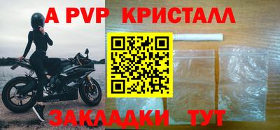 бутик Пугачёв