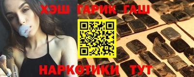 бутират Пушкино