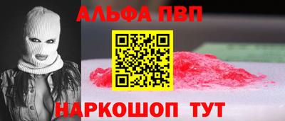 каннабис Пыть-Ях