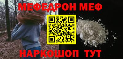 бутират Пушкино