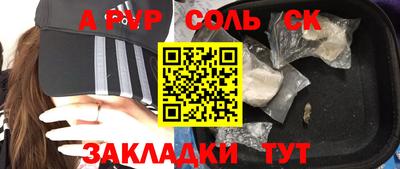 бутират Пушкино