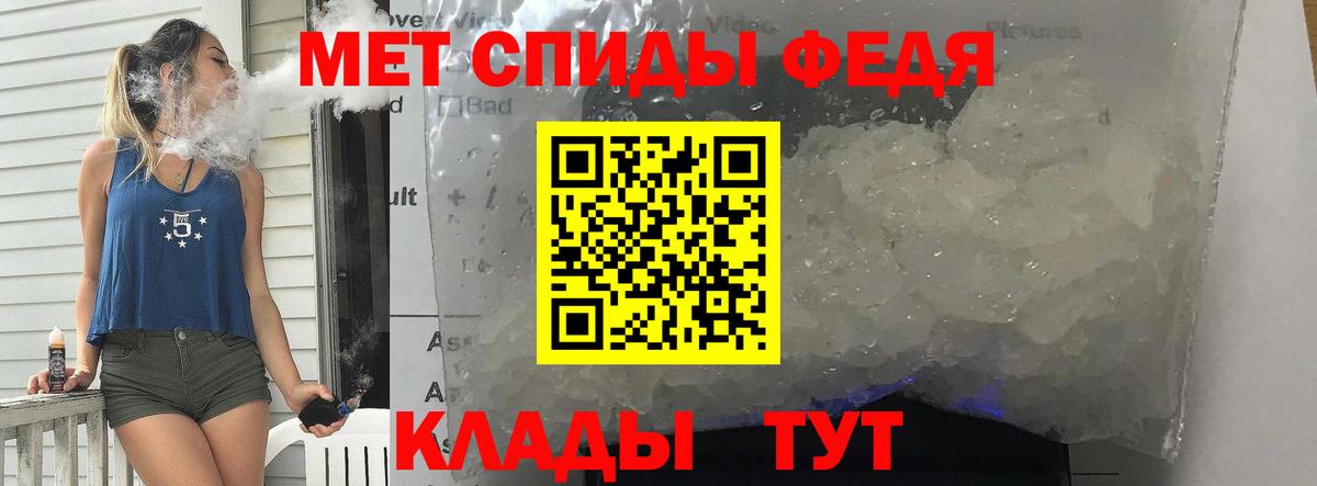 Стрежевой  Метамфетамин кристалл  Метамфетамин кристалл  Вход с VPN 
