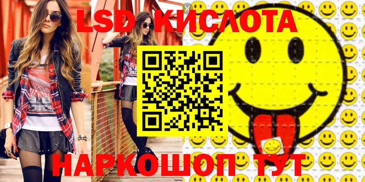 Марки NBOMe 1,5мг Стрежевой