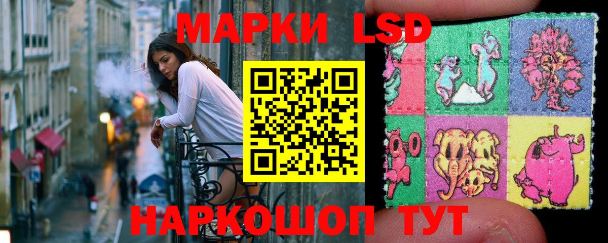 Марки 25I-NBOMe 1,5мг  Вход с VPN  Стрежевой 