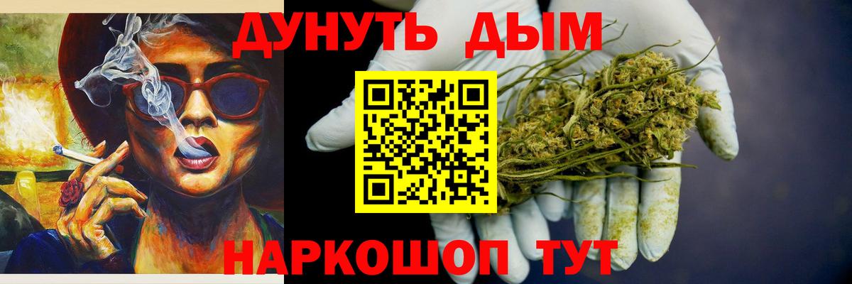 МАРИХУАНА Amnesia  МАРИХУАНА гибрид  Вход с VPN  Стрежевой  Марихуана тримм  Каннабис Bruce Banner 