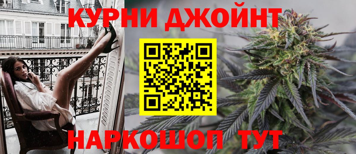 Бошки Шишки THC 21% Стрежевой